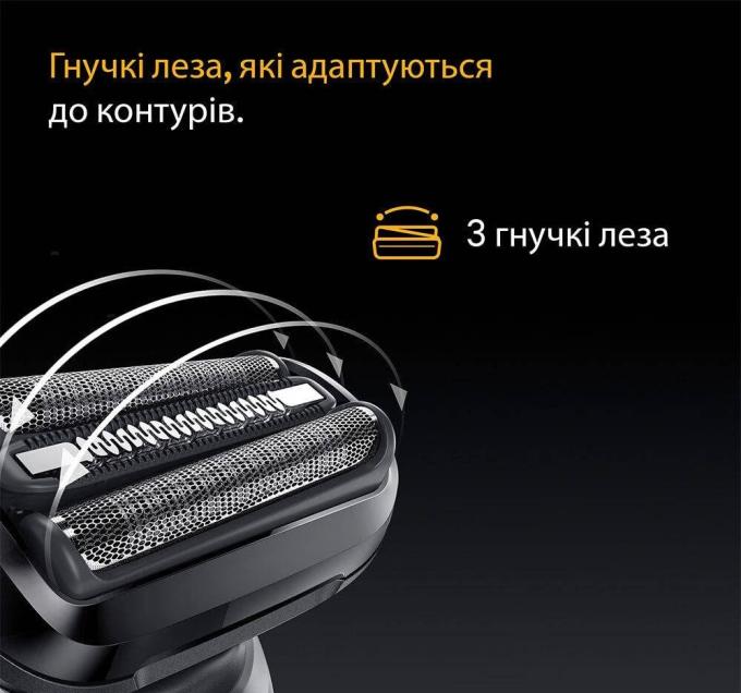 BRAUN Series 5 52-B1000s
