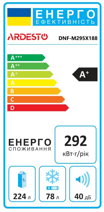 Ardesto DNF-M295X188