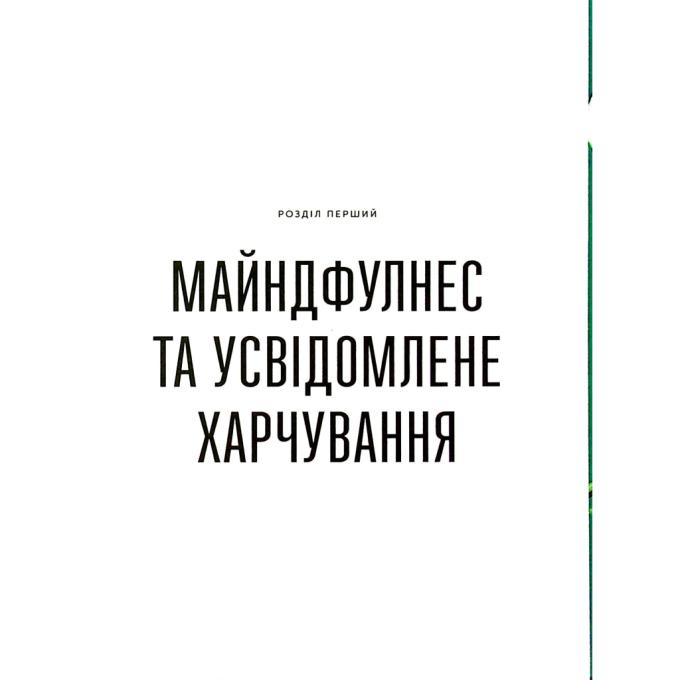 Видавництво Старого Лева 9789664482858