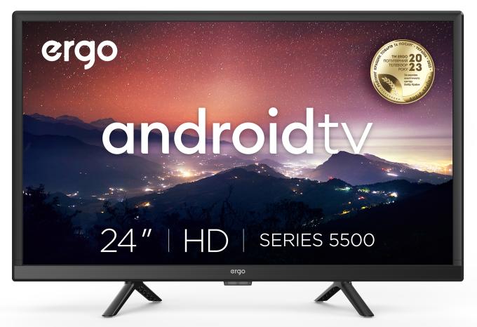Ergo 24GHS5500