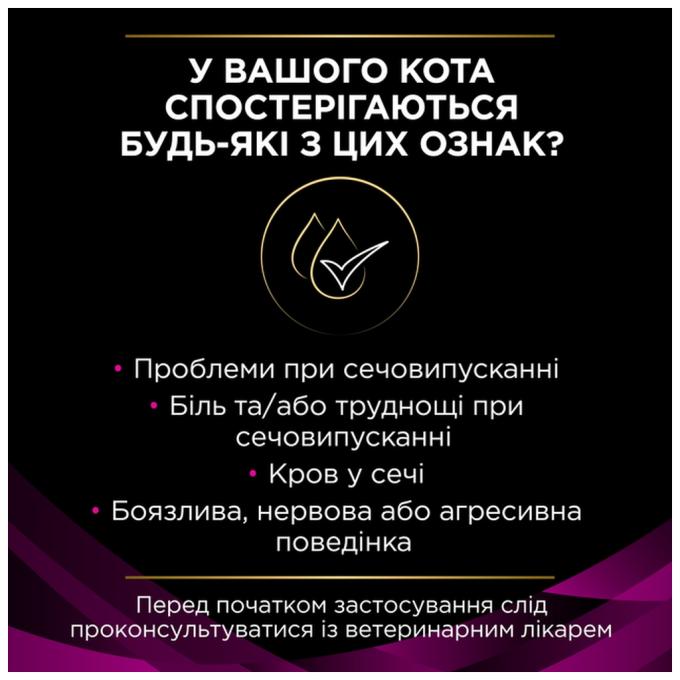 Purina Pro Plan Veterinary Diets 8445290093431