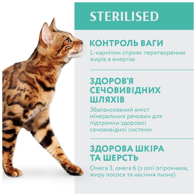 Optimeal 4820215369633