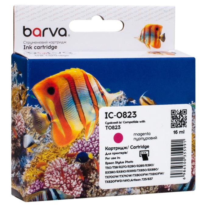 BARVA IC-0823
