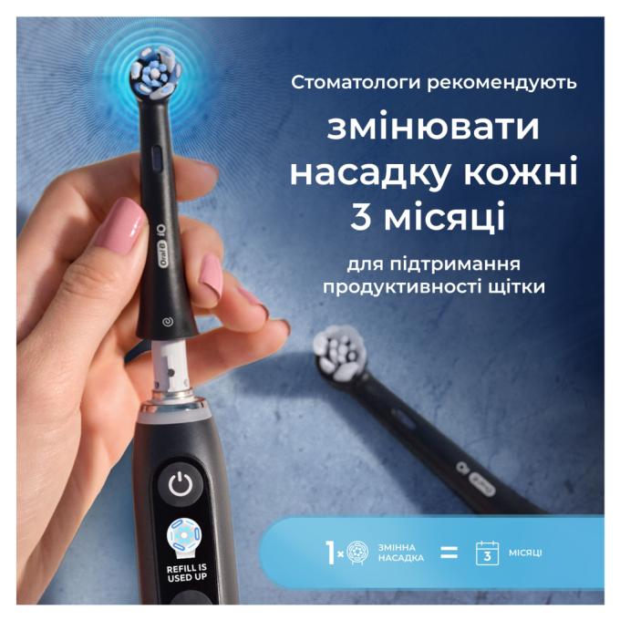 Oral-B 8700216199483