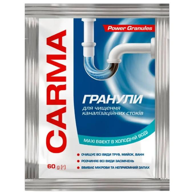 Carma 4823098414490