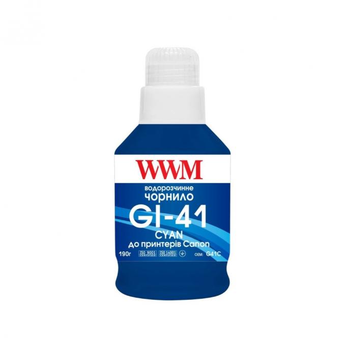 WWM G41C