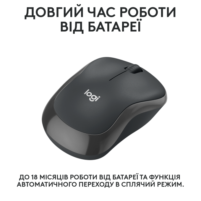 Logitech 910-007119