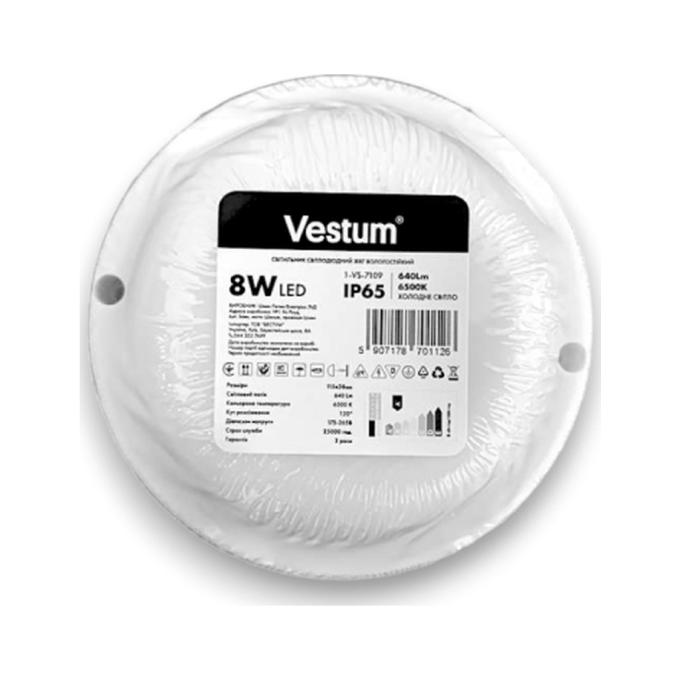 Vestum 1-VS-7109
