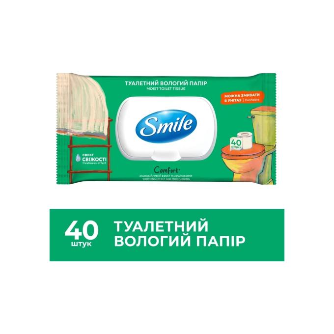 Smile 4823071668803