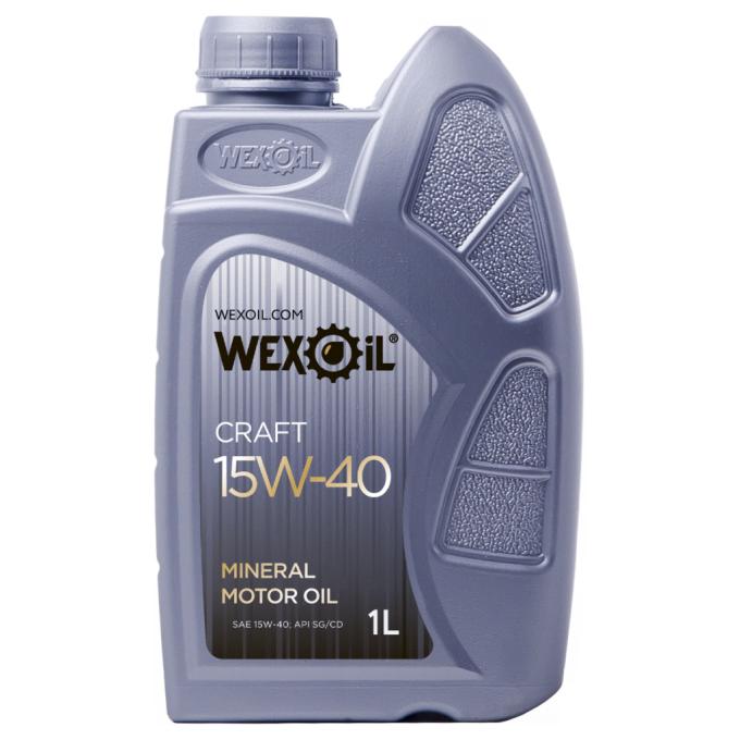WEXOIL WEXOIL_62565
