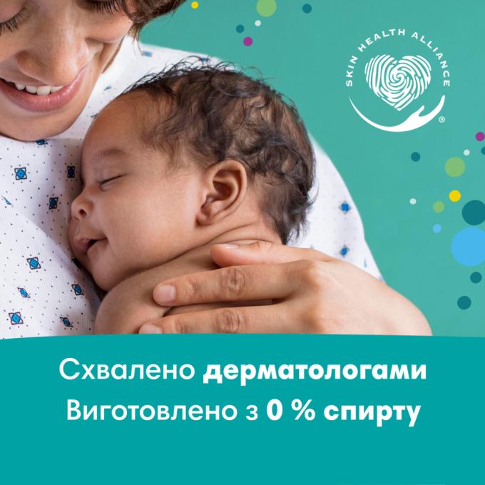 Pampers 8001841078175