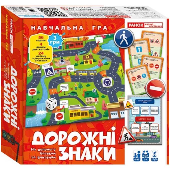 Ранок 4823076156978