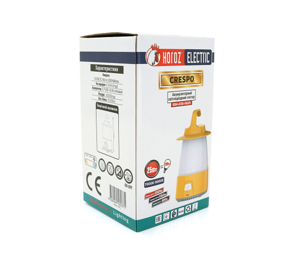 Horoz YT38015