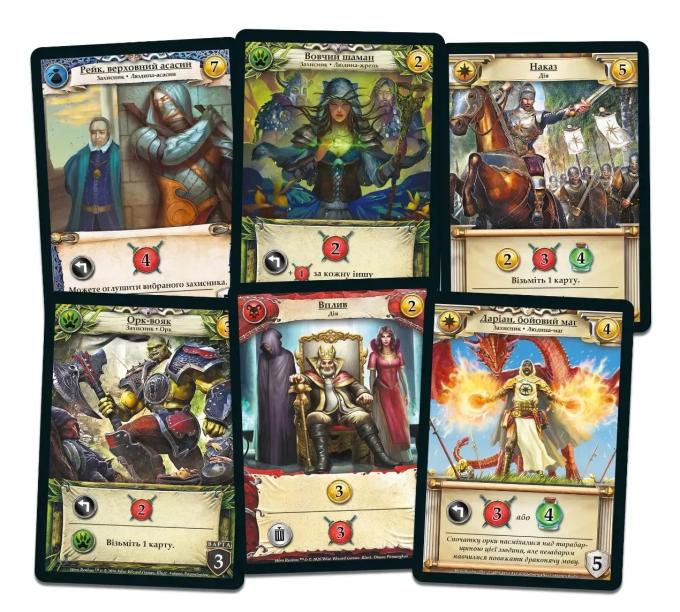 Lords of Boards 4820282890115