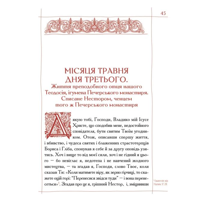 А-ба-ба-га-ла-ма-га 9786175852910
