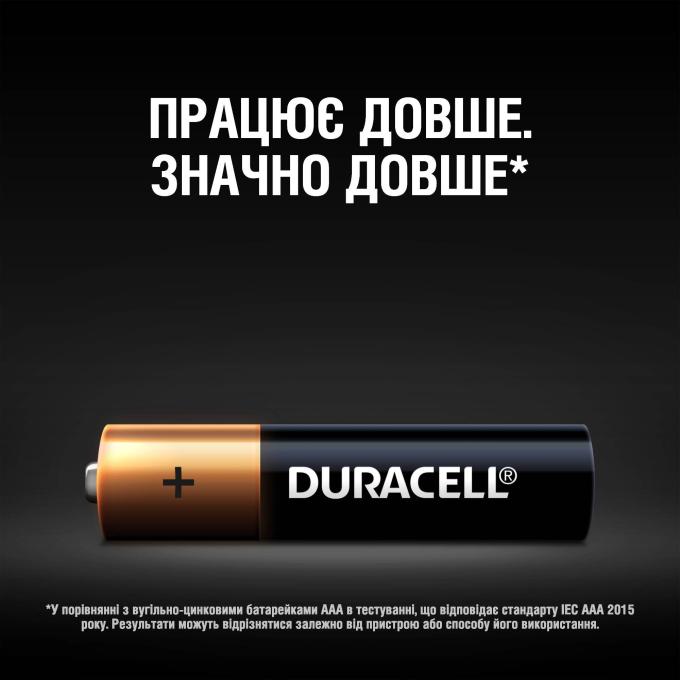 Duracell 5002509/5006462