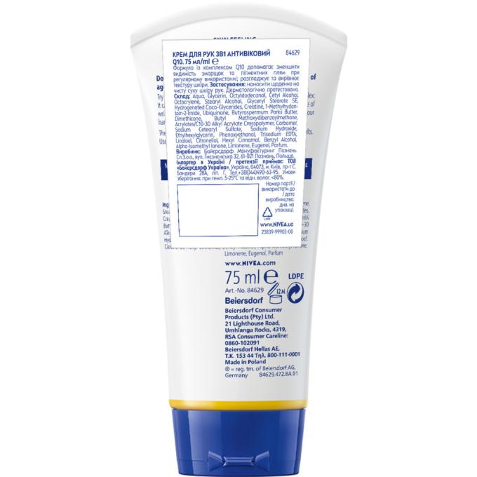 Nivea 6001051004188