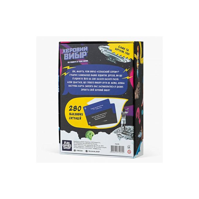 Fun Games Shop FGS74
