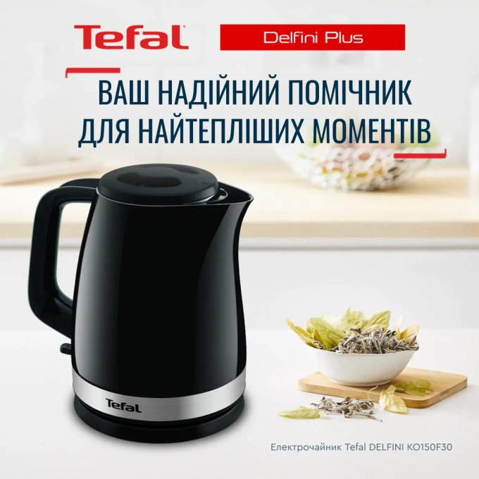 TEFAL KO150F30
