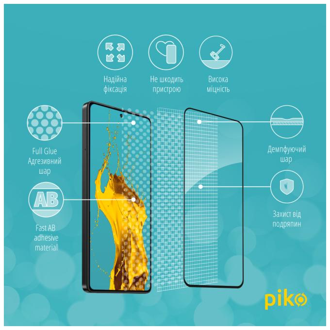 Piko 1283126589737