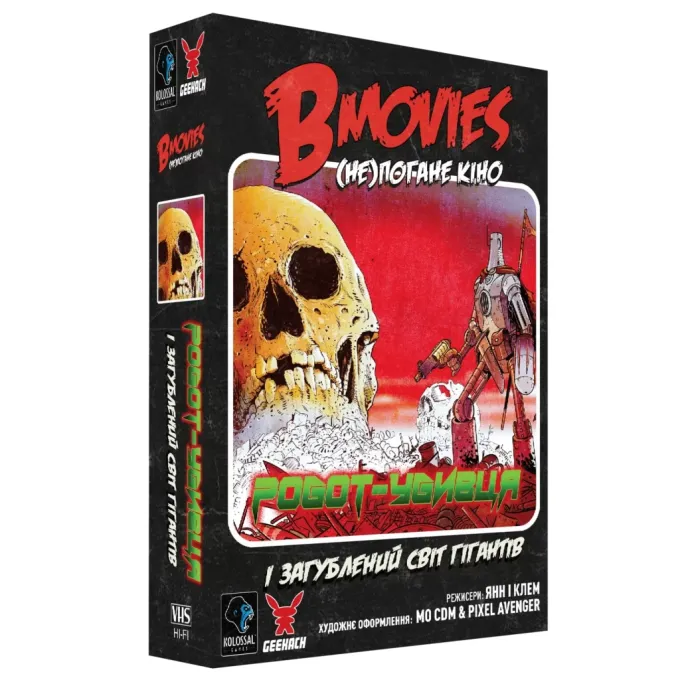 Geekach Games GKCH079BM2TK