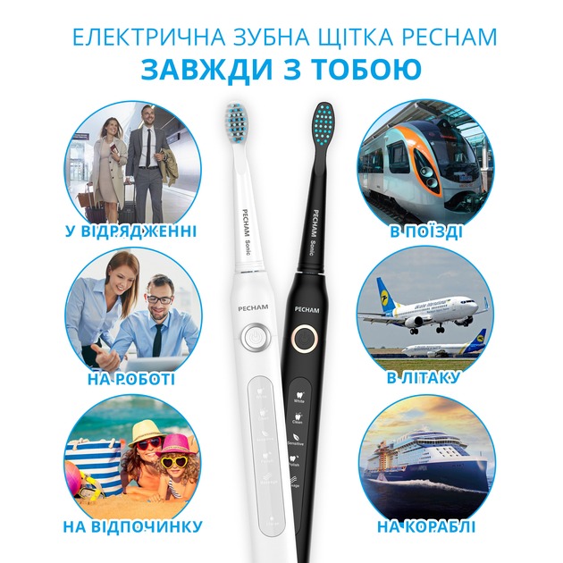 Pecham 0290119010100