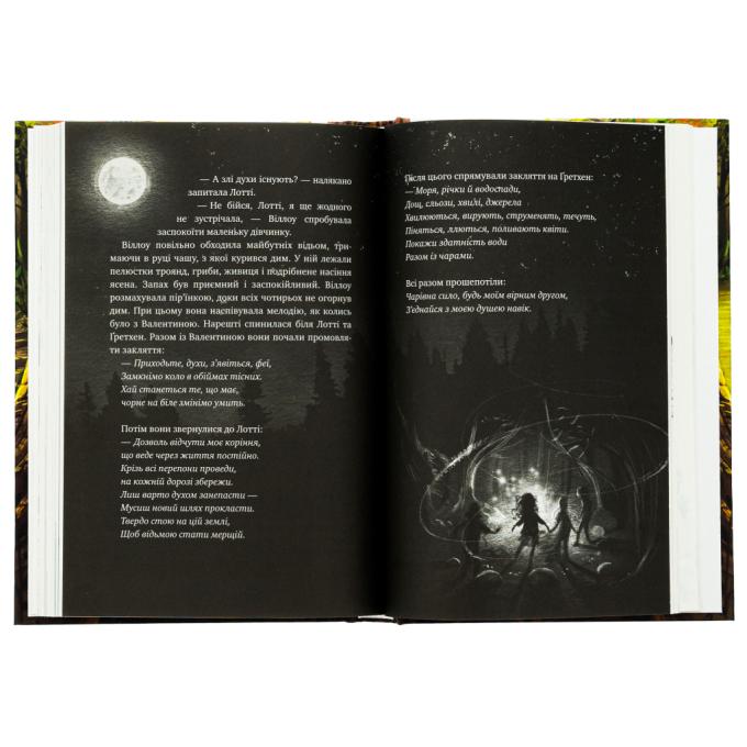КСД 9786175482544