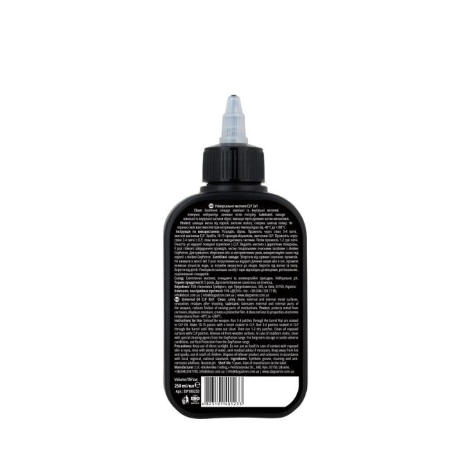Patron DP100250