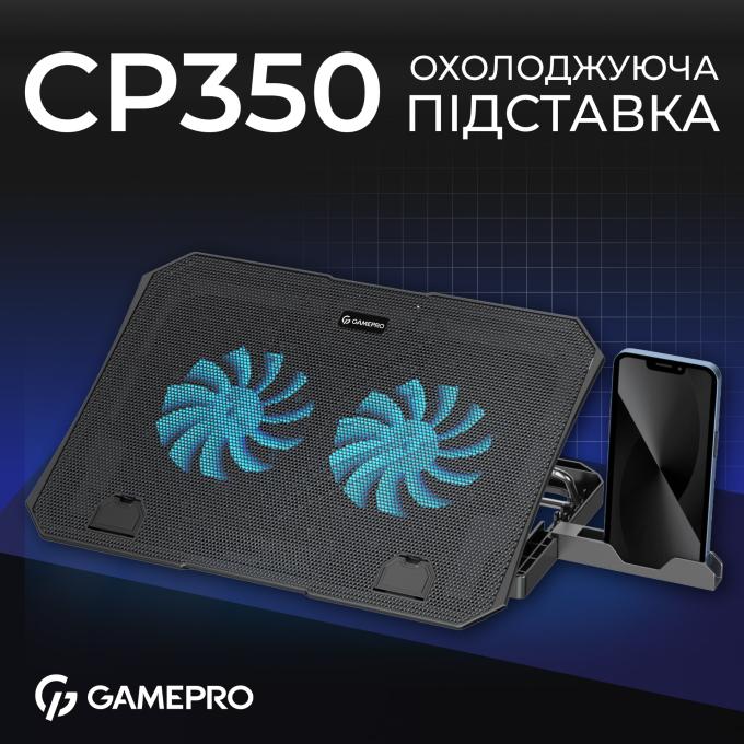 GamePro CP350