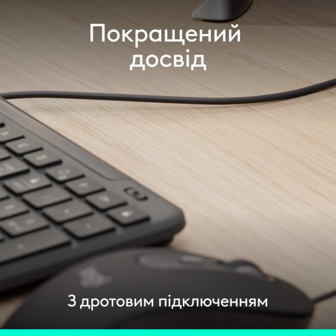 Logitech 920-013333
