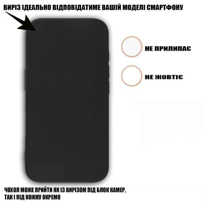 BeCover 712289