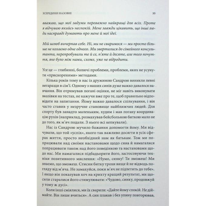 КСД 9786171509030