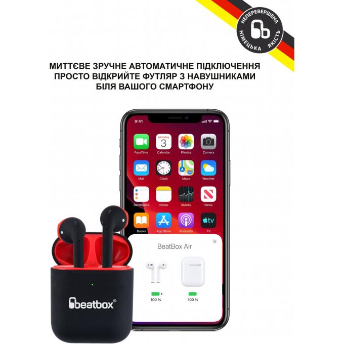 BeatBox bbpair2wcbr