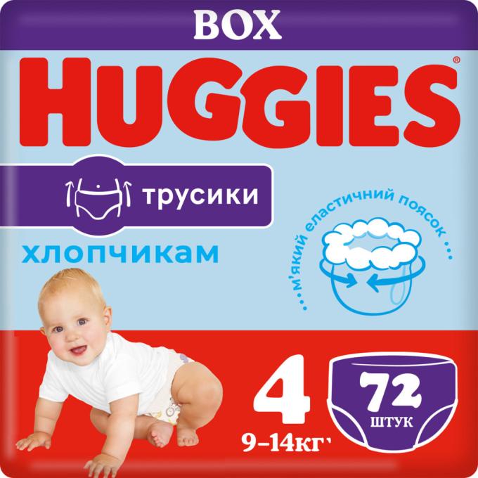 Huggies 5029053564104