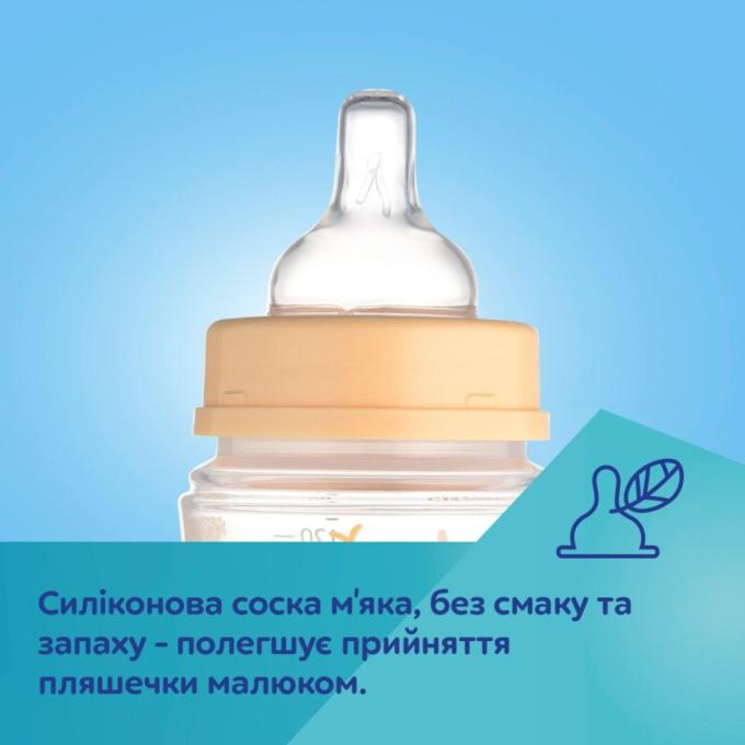 Canpol babies 35/243_bei