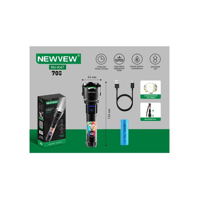 NEWVEW NWVW-NV-K47-LION-BK
