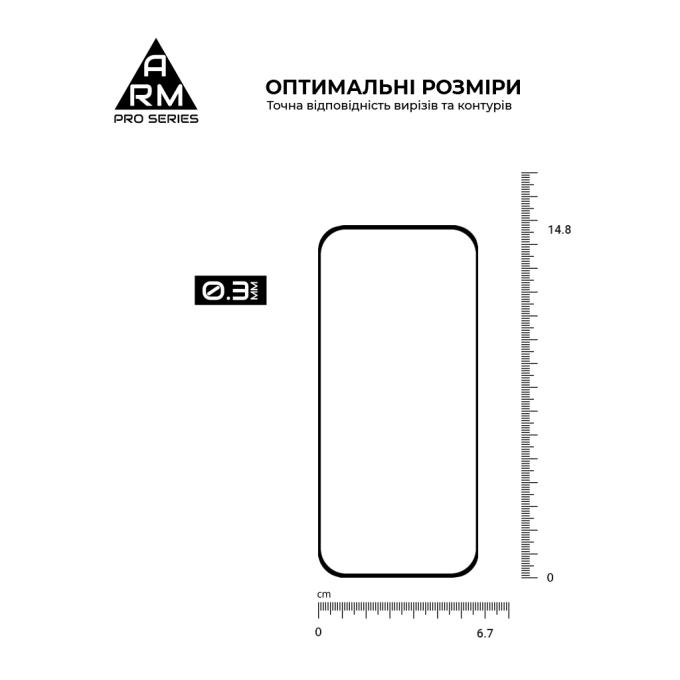 Armorstandart ARM74678