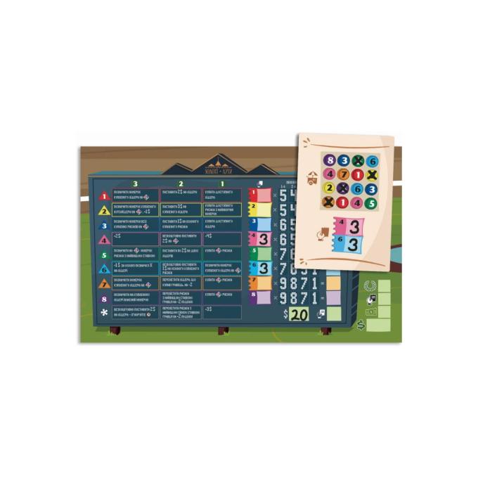 Games7Days VH001UA