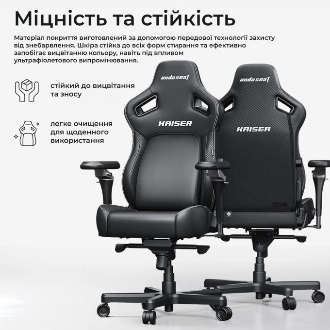 Anda Seat AD12YDDC-XLL-20-A-PV/C-03