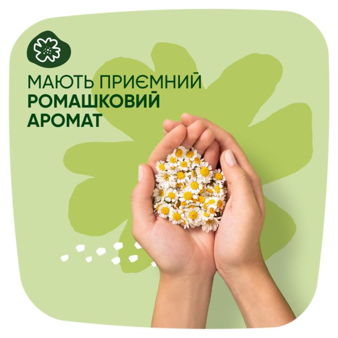 Naturella 4015400317999
