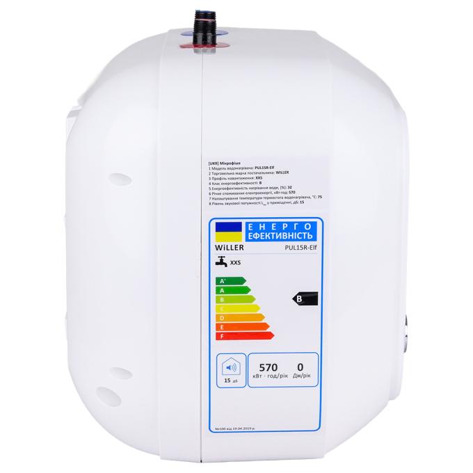 Willer PUL15R-Elf