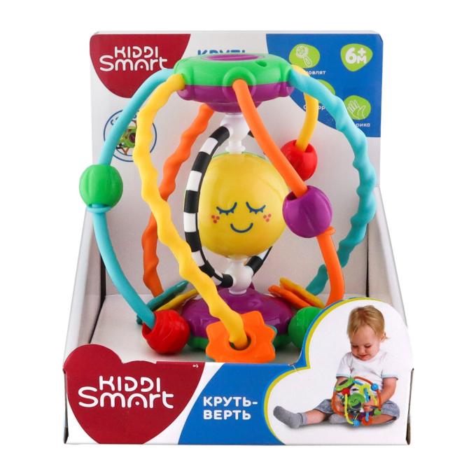 Kiddi Smart 4282-KS