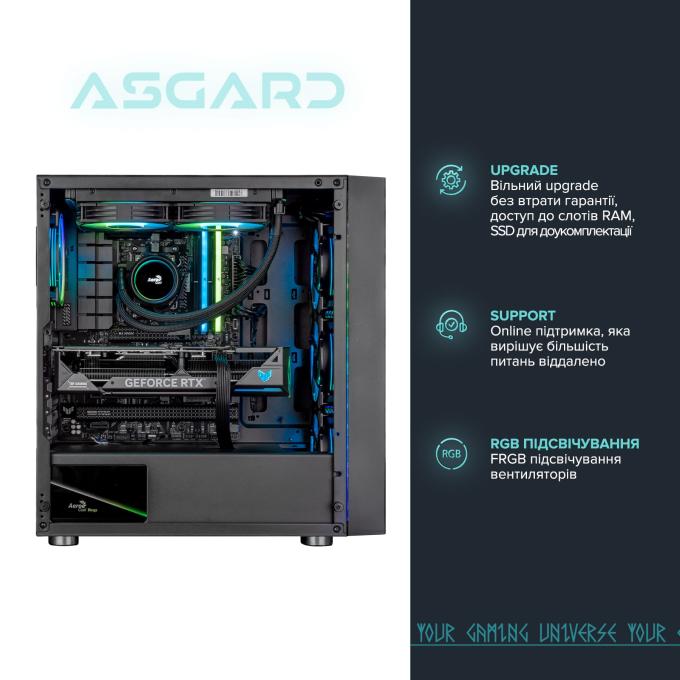 ASGARD A77.32.S10.47.5160