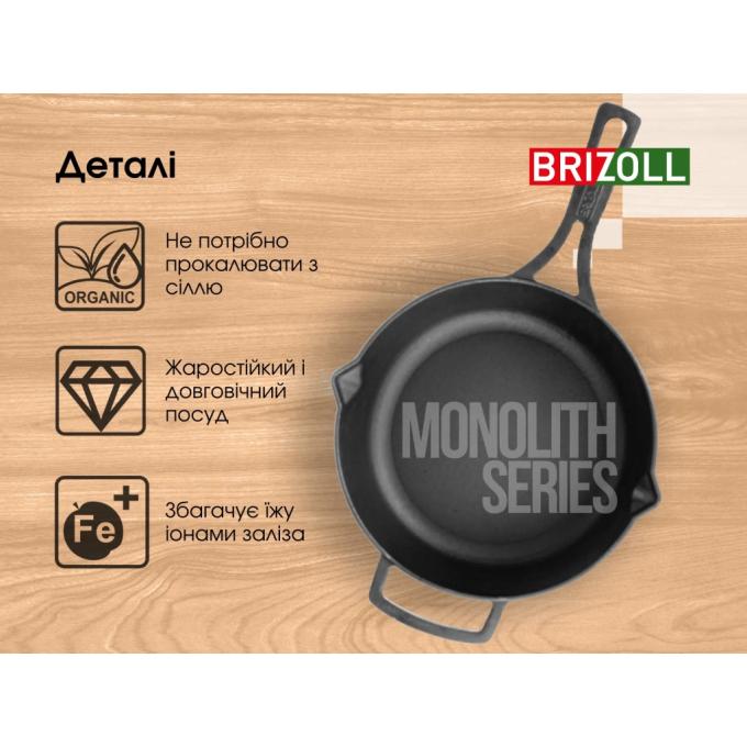 Brizoll M2460P-6