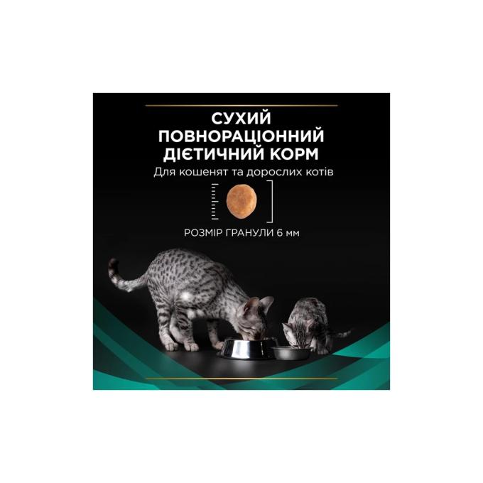 Purina Pro Plan Veterinary Diets 7613035160682