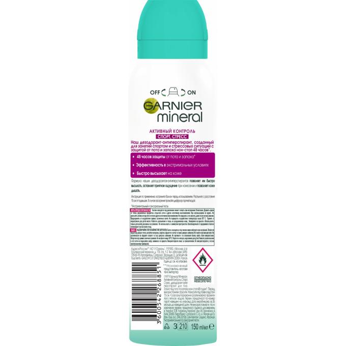 Garnier 3600542268851