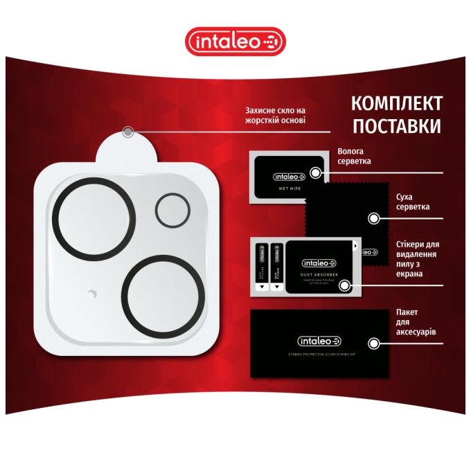 Intaleo 1283126576843