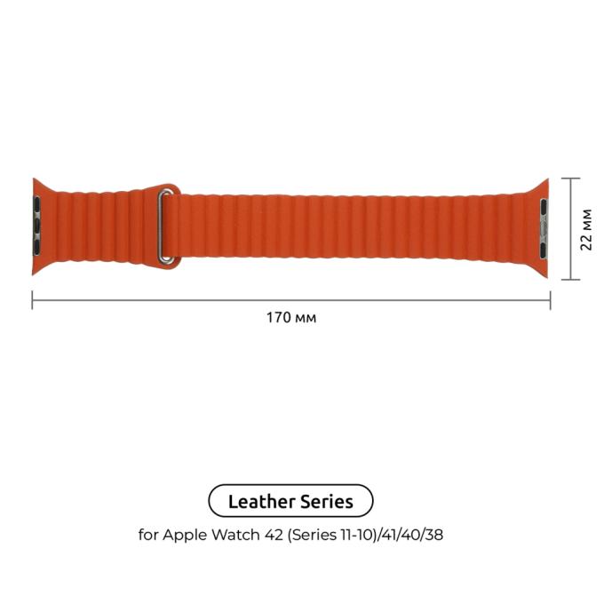 Armorstandart ARM57838
