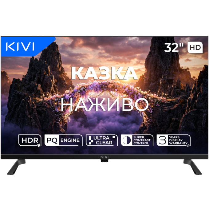 Kivi 32H800KB