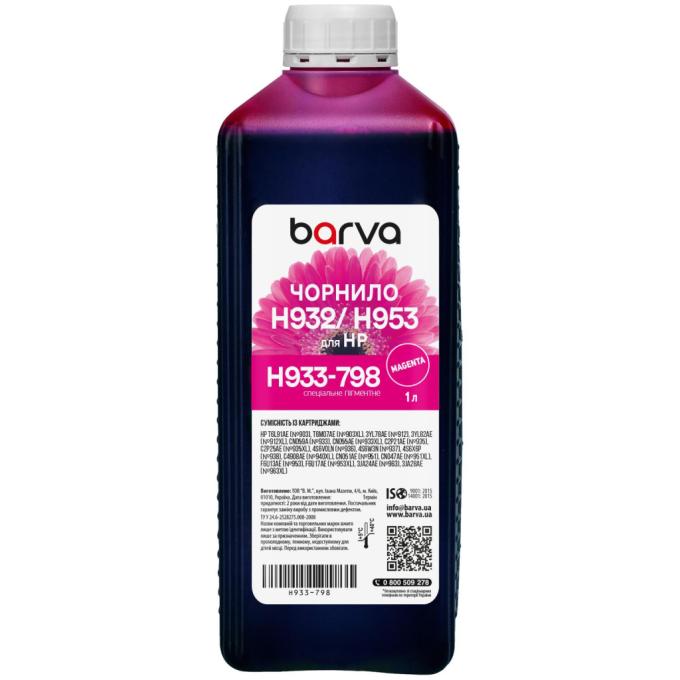 BARVA H933-798